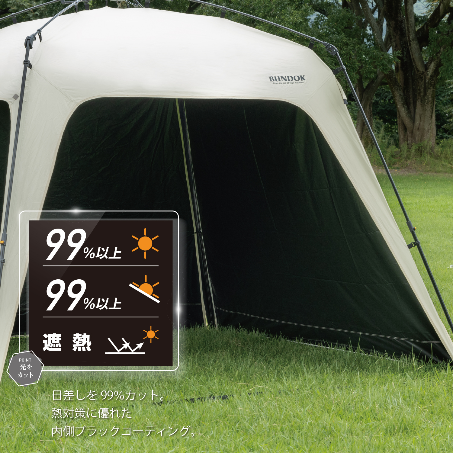 BDK－138 クイックタープ用横幕【テント・タープ】 | 株式会社カワセ