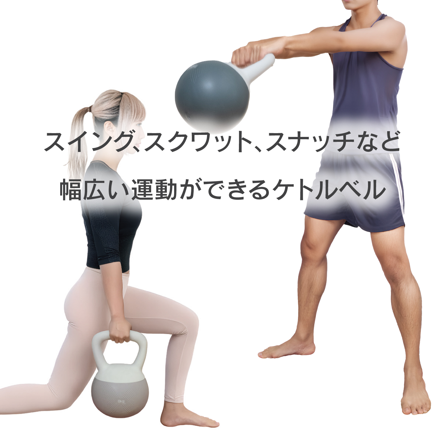 ソフトケトルダンベル 10kg【トレーニング小物】 | 株式会社カワセ