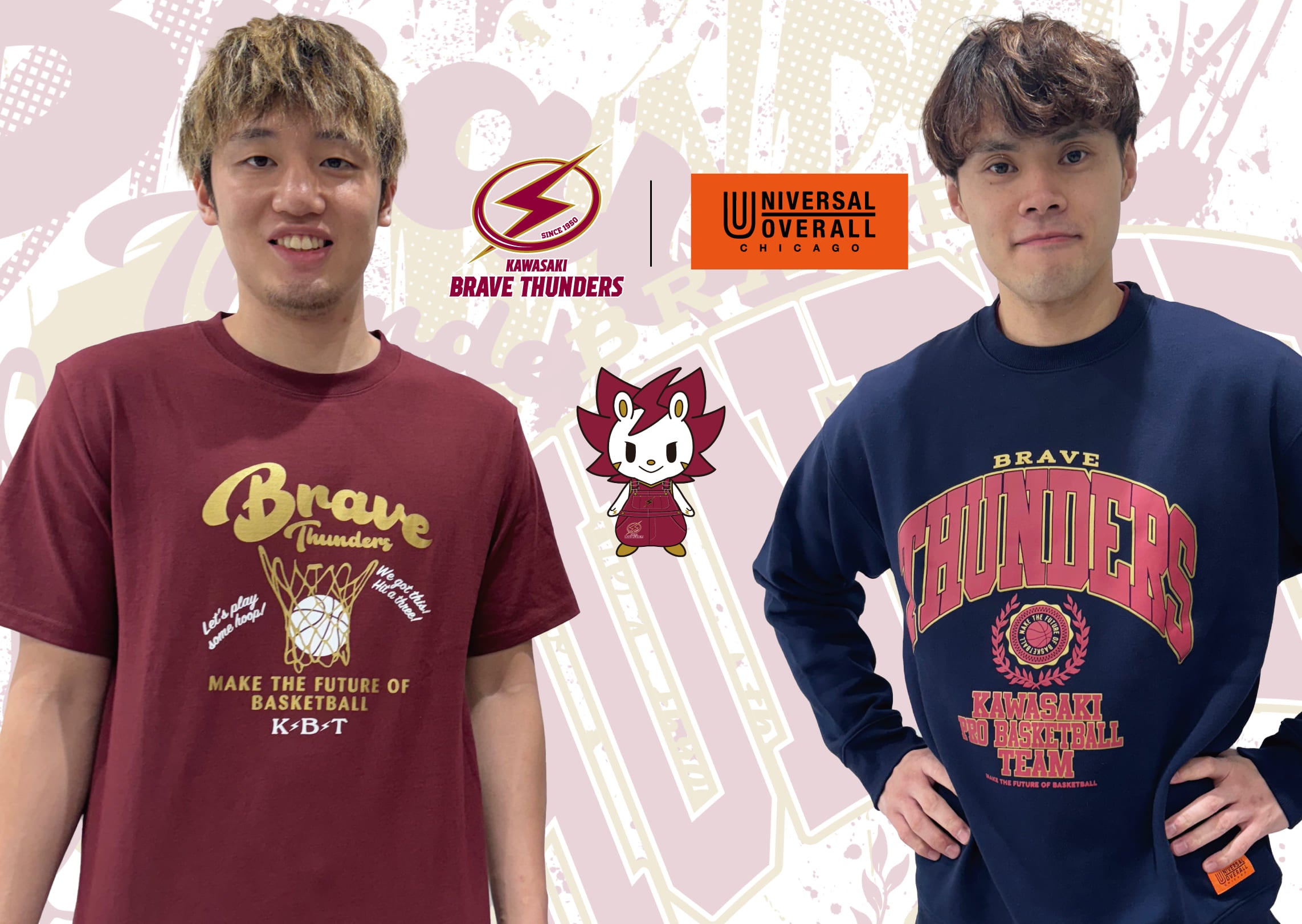 UNIVERSAL OVERALL」コラボグッズ発売のお知らせ | 川崎ブレイブサンダース