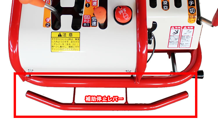 EC16A-HWX | 野菜作業車 | 製品案内 | 農機具・農業機械・運搬車の河島