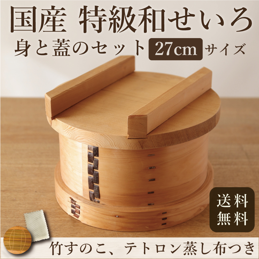 超美品！レア 木製 木曽檜角型セイロ せいろ 昭和レトロ 超美品！レア
