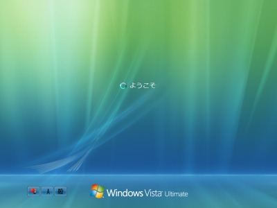 Windows Vista | SEECK.JP サポート