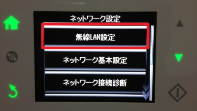 EPSON プリンター本体でWi-Fi設定(手動)(EP-805A編) | SEECK.JP サポート
