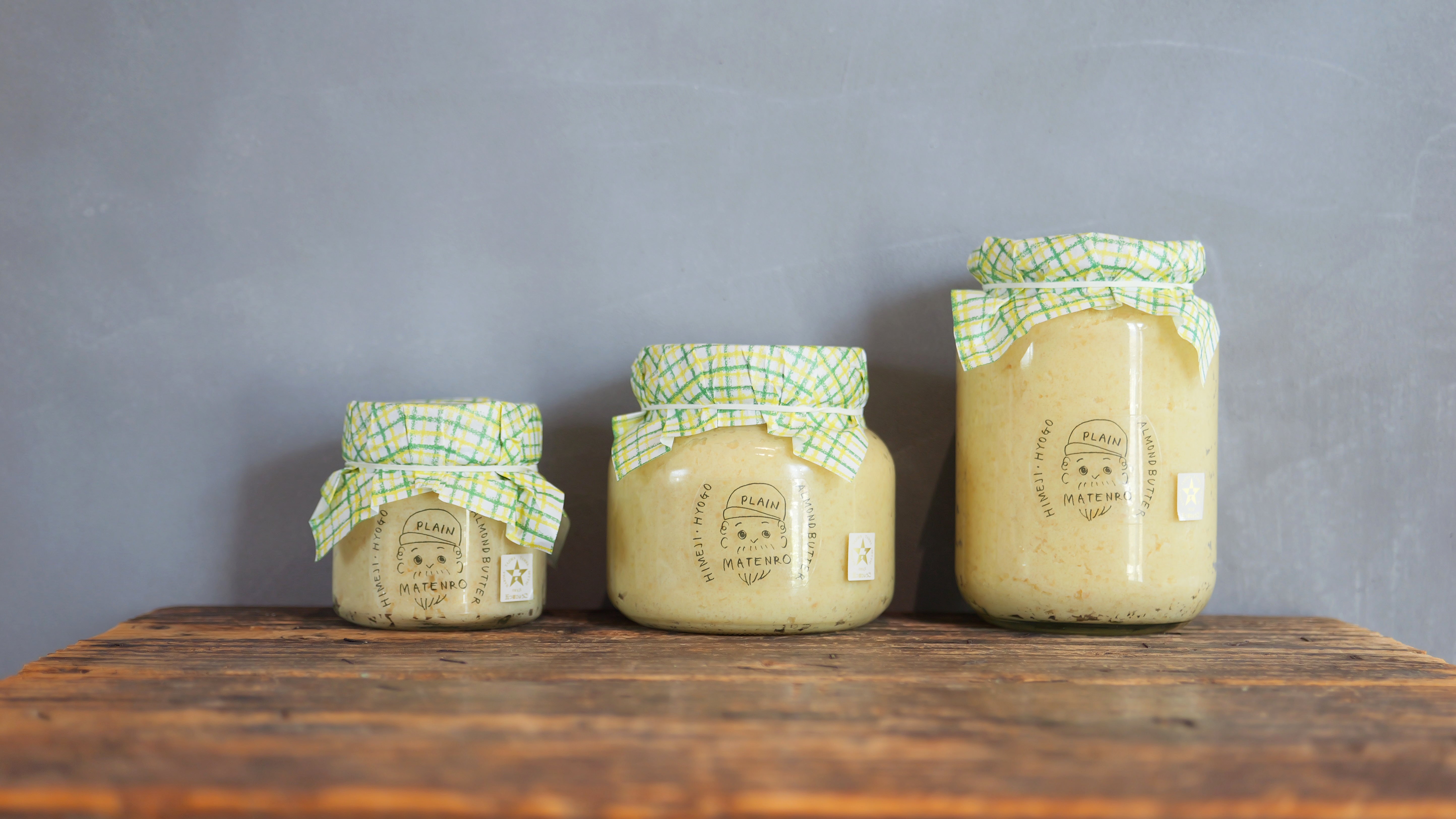 お得用 自家製アーモンドバター(580g)