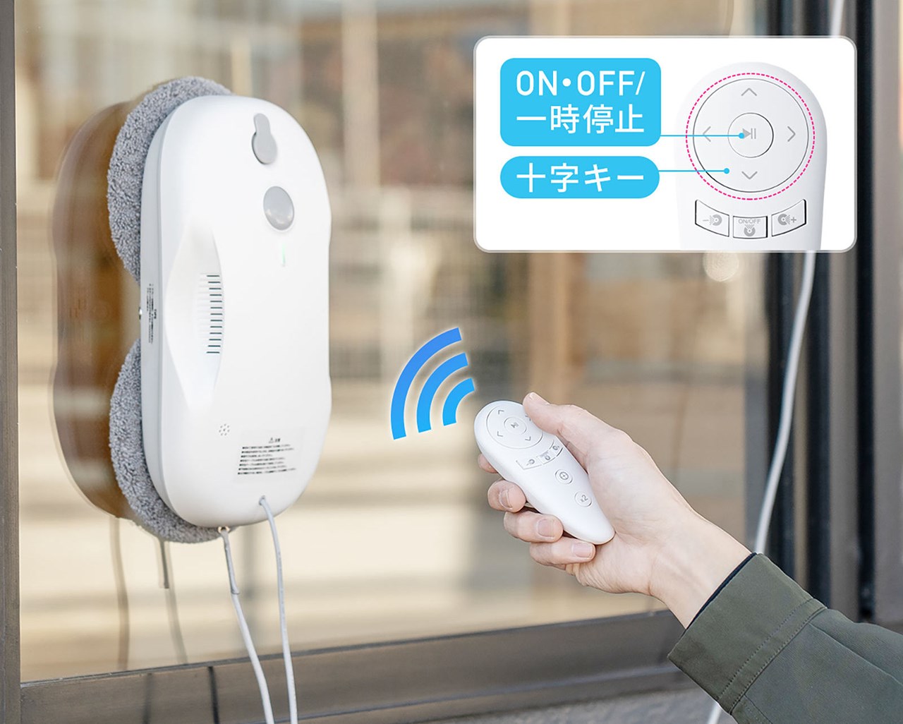 サンワサプライが自動窓ふきロボットを発売！ ガラス面を縦横無尽に