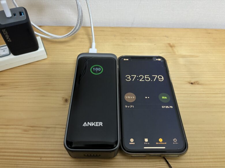 Anker Prime Power Bank (12000mAh, 130W)レビュー | ノートPCも充電