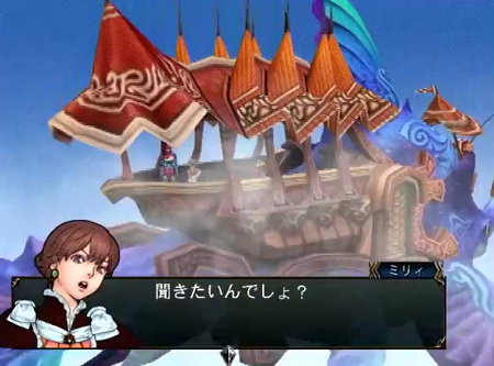 レビュー】バテン・カイトスII 始まりの翼と神々の嗣子 [評価・感想