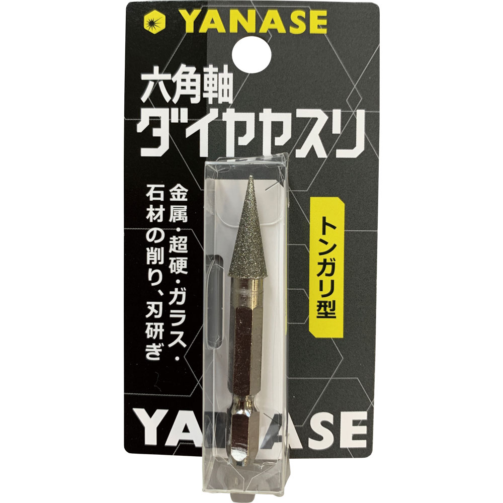 DN-SET1-六角軸ダイヤヤスリ3 本セット｜研磨ポイント.com