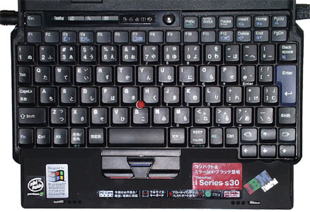 ThinkPad i Series s30(43J)を買ってみたレポート | KEI SAKAKI's PAGE.