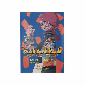 Goods | 菅原圭 Official Site