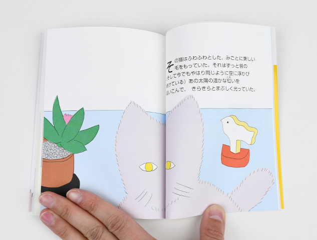 ふわふわ｜恵文社一乗寺店 オンラインショップ