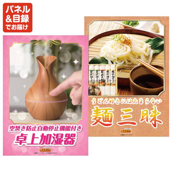 ビンゴ景品14点セット【豪華ディナークルーズ ペアチケット/直火焼
