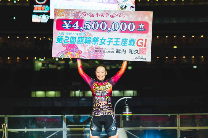 ガールズケイリン公式サイト - JKA公式