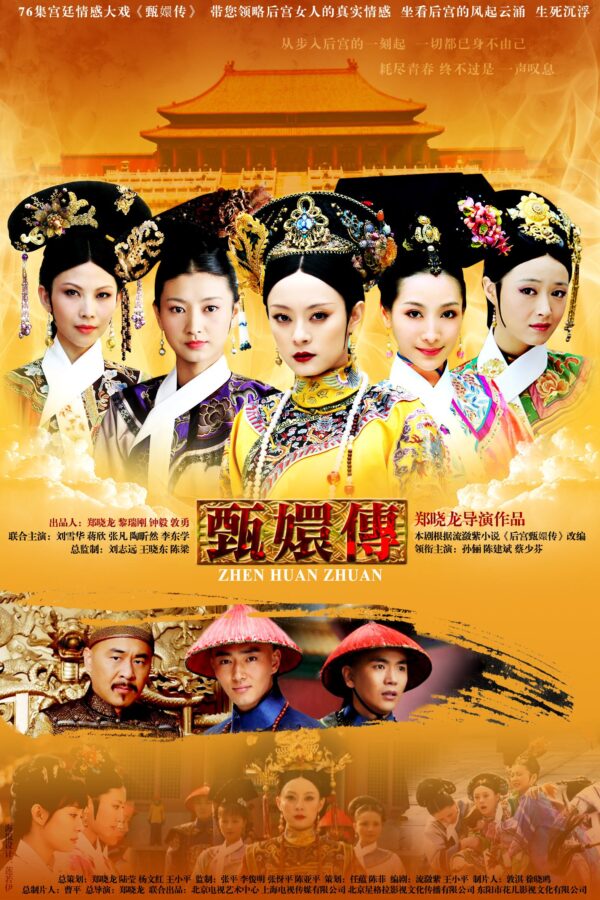 中国ドラマ【与君歌～乱世に舞う運命の姉妹】全話 DVD＆Blu-ray | 韓国
