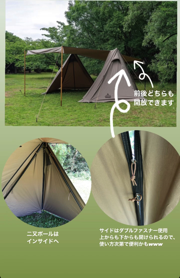タラスブルバ・ワンサイドフォークTCシェルター「隠れた優良テント