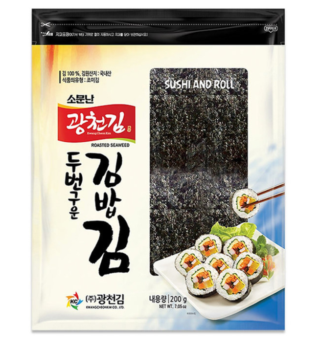 Kimnori Twice-Roasted Sushi Nori - 100 full sheets, 200g