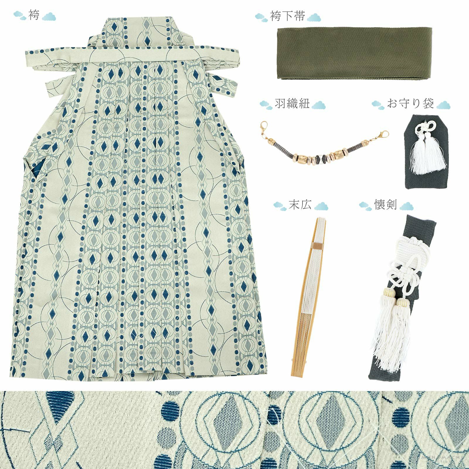 七五三 着物 男の子 3歳～5歳 ブランド 羽織袴セット 「青色系、横段