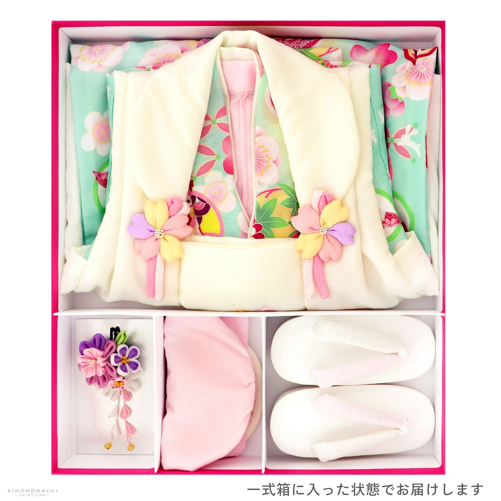 七五三 着物 3歳 女の子 ブランド被布セット Shikibu Roman 式部浪漫