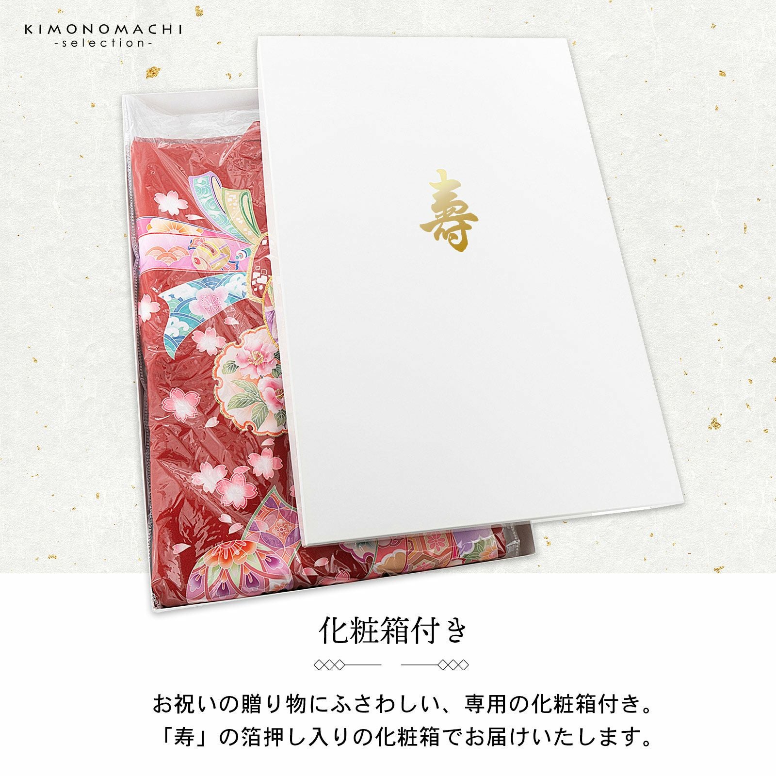 男の子のお宮参り産着 祝い着「金茶色 刺繍の鷹に松」正絹 熨斗目 の