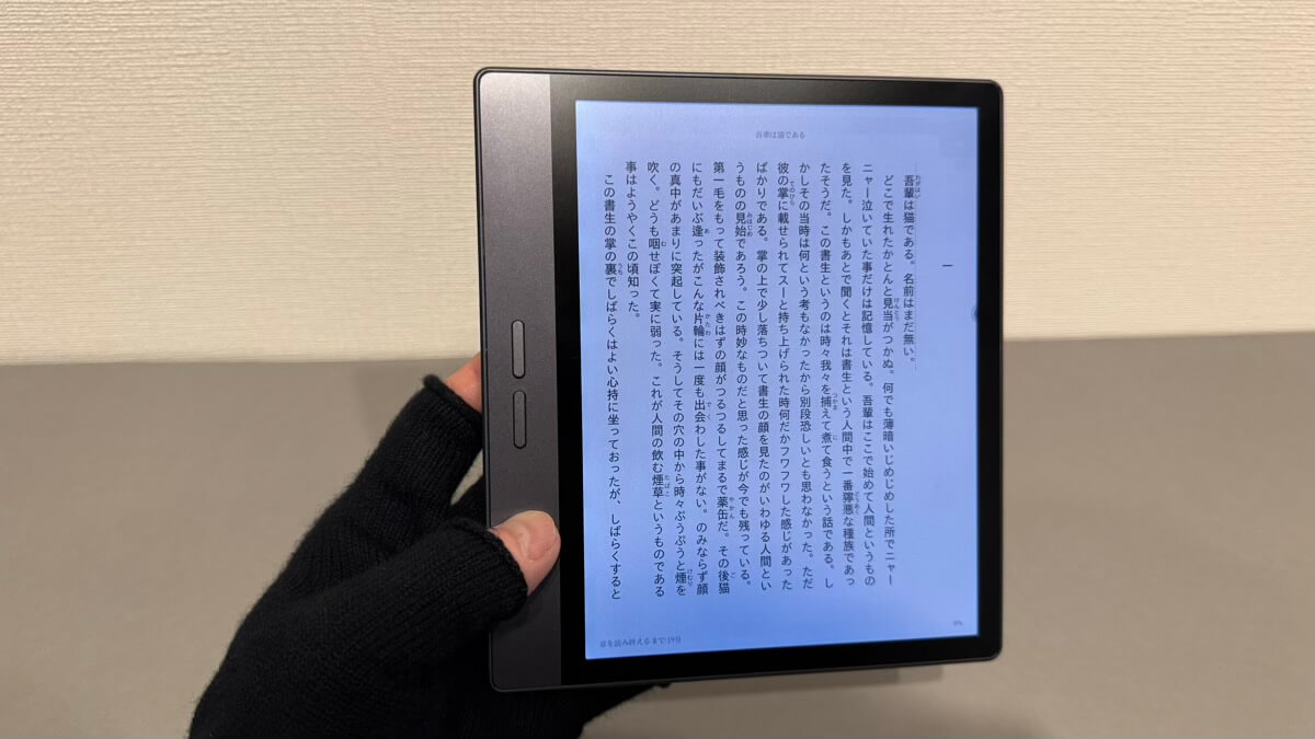 Bigme B7をレビュー！4G通信機能も備えたオールインワンスマート
