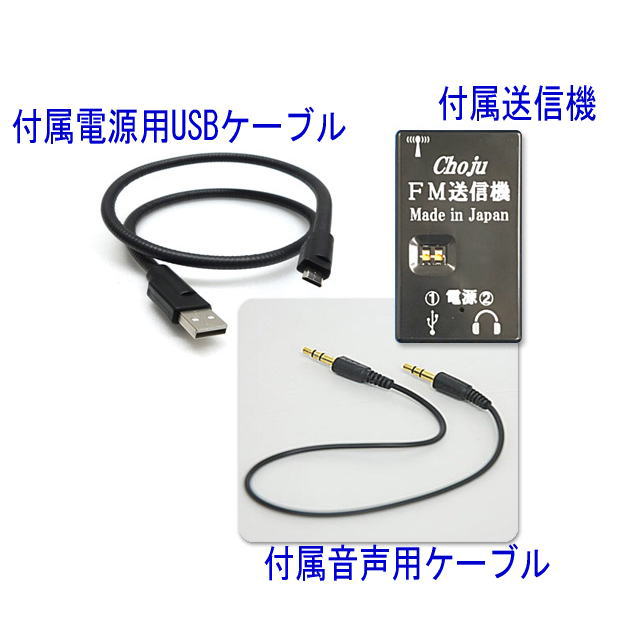 エース_高性能集音器 ChojuⅡ（TVモデル）ちょうじゅ EL-CH004A