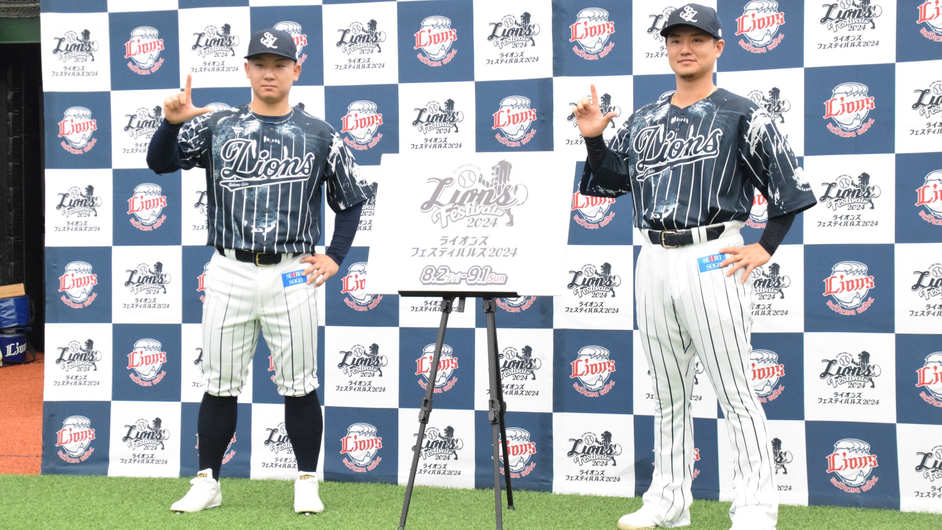 埼玉西武が今夏限定の「ハントブルーユニフォーム」を発表。古賀悠斗が