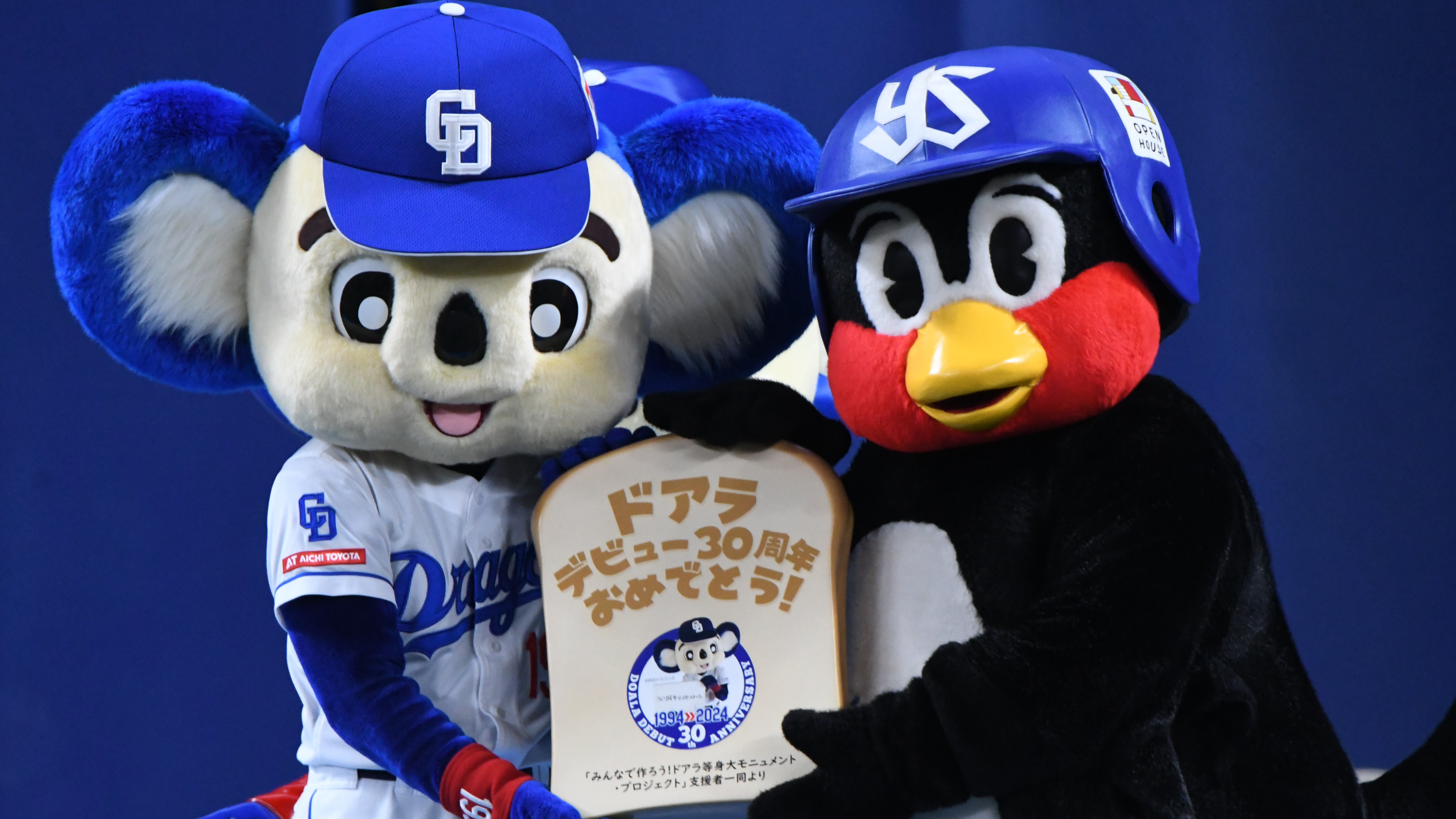 中日ドラゴンズのドアラが30周年！ゲストのつば九郎の抱負に会場が
