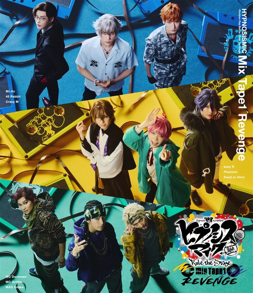 HYPNOSISMIC -Division Rap Battle-OFFICIAL GOODS|『ヒプノシスマイク