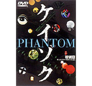 ケイゾク1〜6、特別篇、映画 Amazon | ケイゾクBlu-ray TVドラマ版+ケイゾク 映画+ケイゾク 特別編