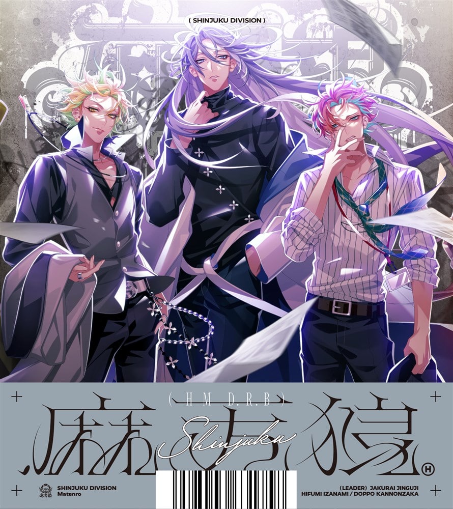 ヒプマイ 麻天狼 CD アクリルブロック 缶バッジ ◢◤ 『.麻天狼』 ELR store限定盤アクリルブロックを紹介⚡◢◤ 大人