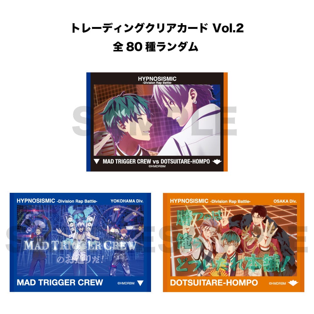 ヒプノシスマイク -Division Rap Battle-｜EVIL LINE RECORDS OFFICIAL