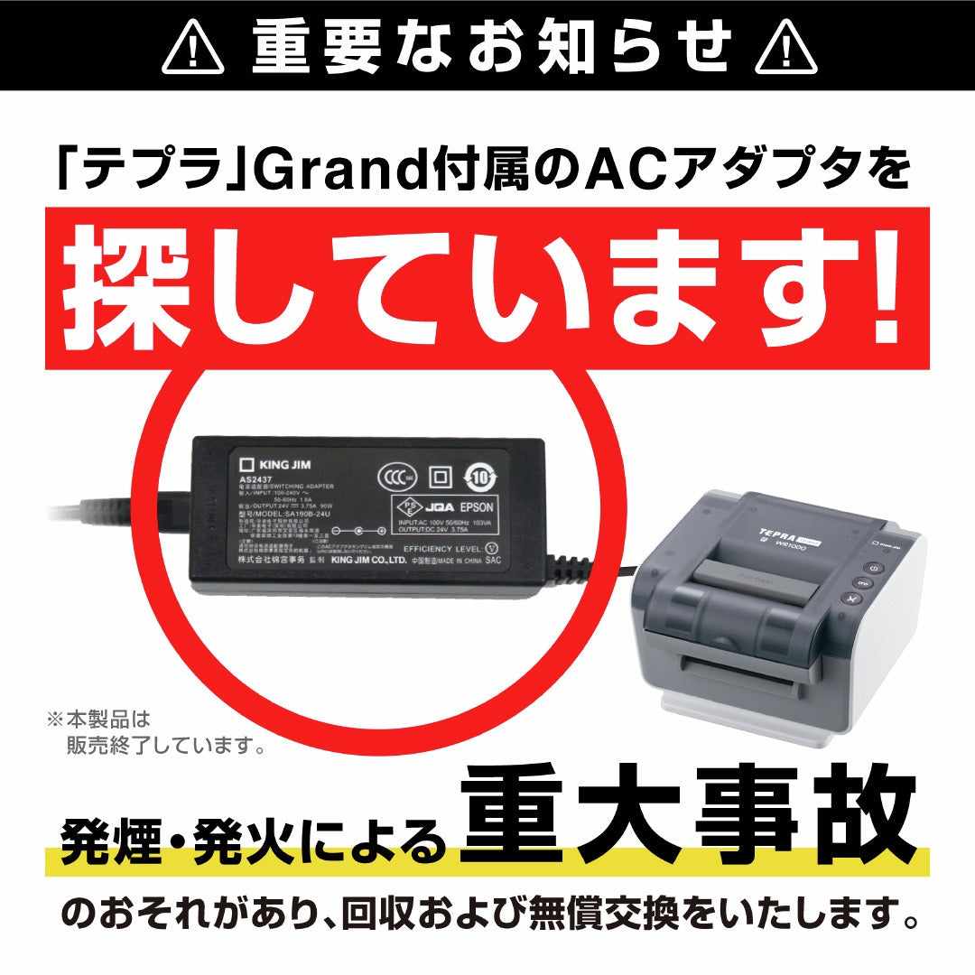文房具・事務用品・テプラ通販｜キングジム公式オンラインストア