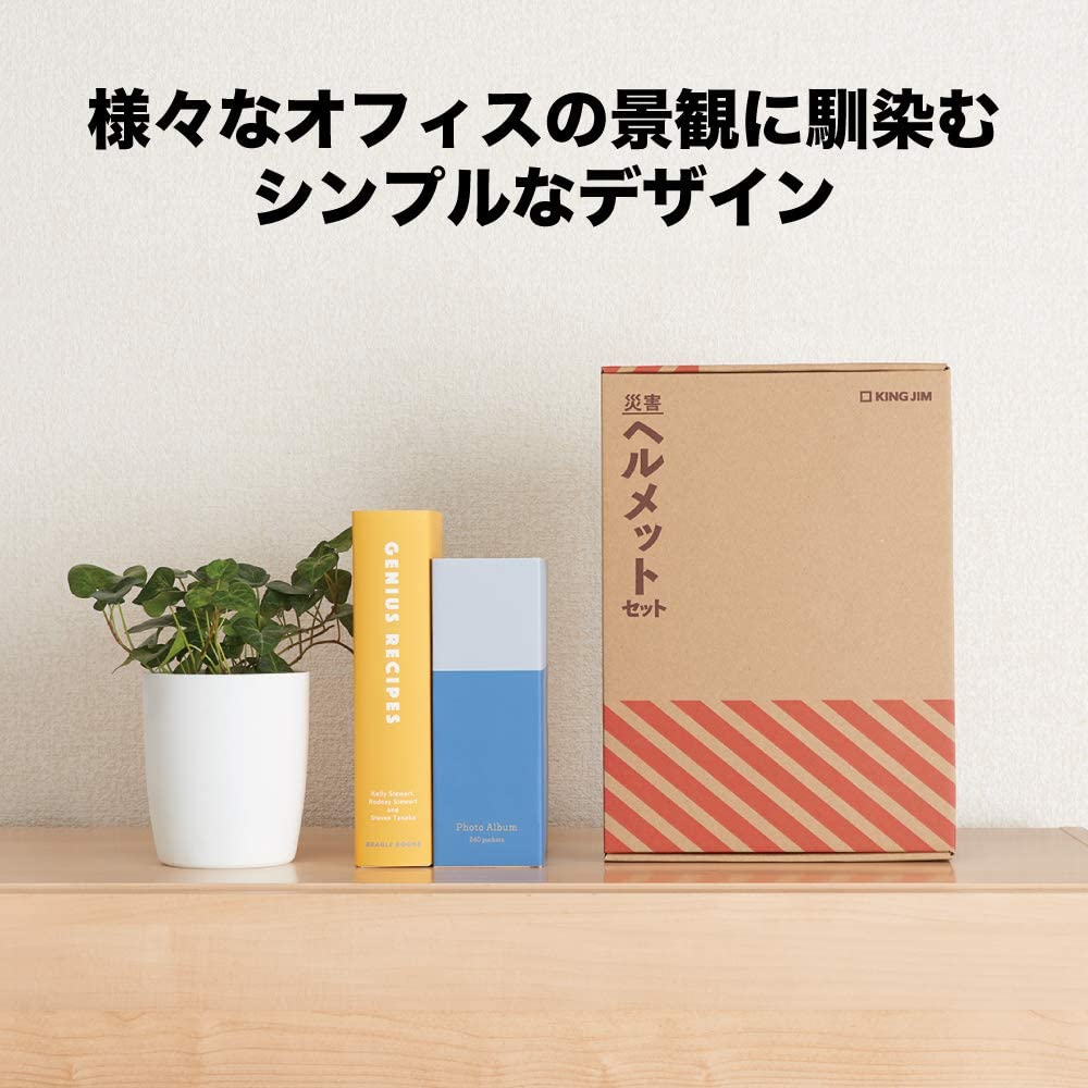 キングジム公式ストア 災害毛布セット ABS-200 防災用品 A4ファイル