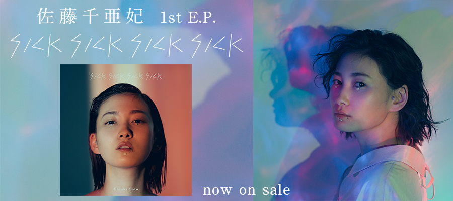 きのこ帝国 OFFICIAL WEBSITE