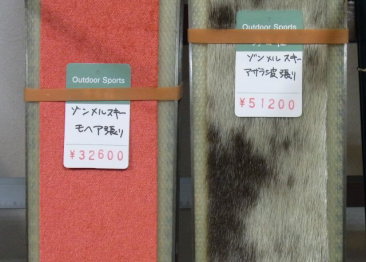 ゾンメルスキー