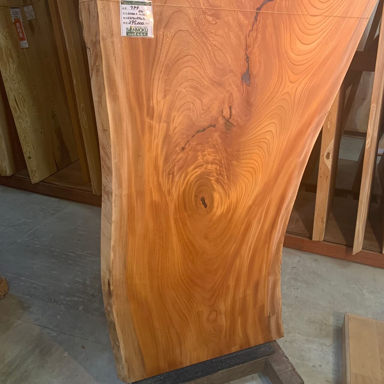 けやき一枚板 2100×670~1360×47㎜【オイル塗装 仕上げ済み】 | 一枚板x
