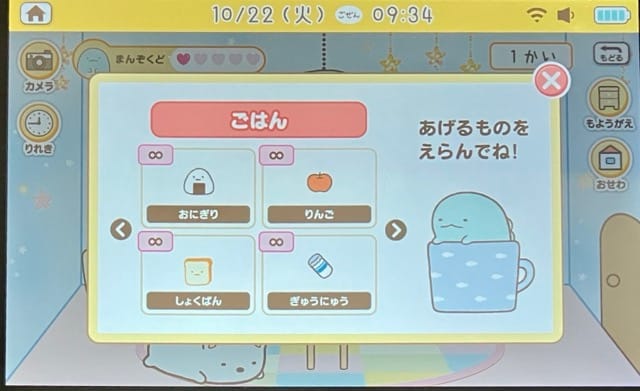 すみっコパッド8インチで何ができる？10ヵ月遊んでみた正直感想