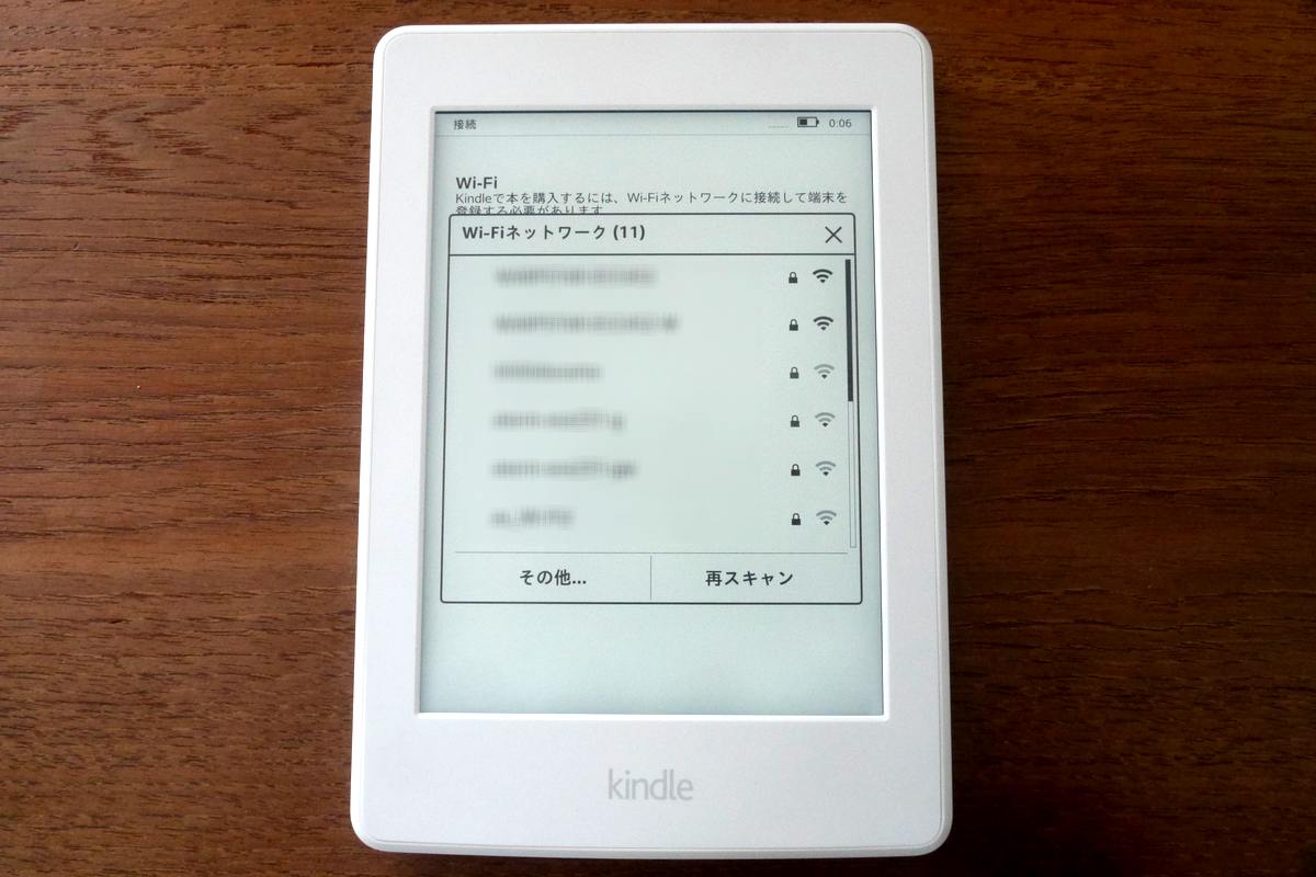 買って損なし】Amazon Kindle Paperwhiteのかなり詳しいレビューと