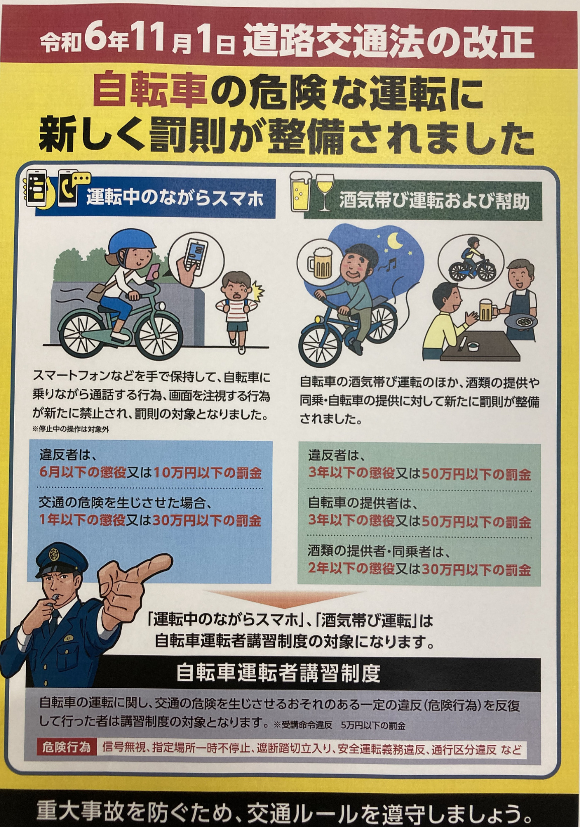 IMG_0428修正.jpg