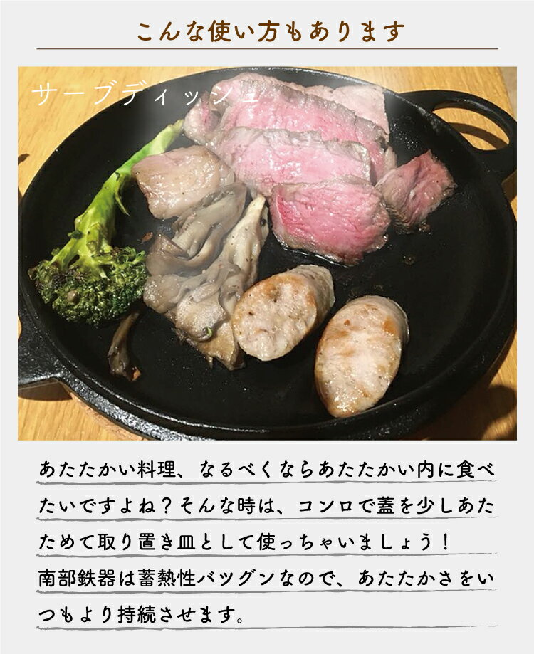 南部鉄器 及源 ニューラウンド万能鍋 大18cm F-159 の通信販売
