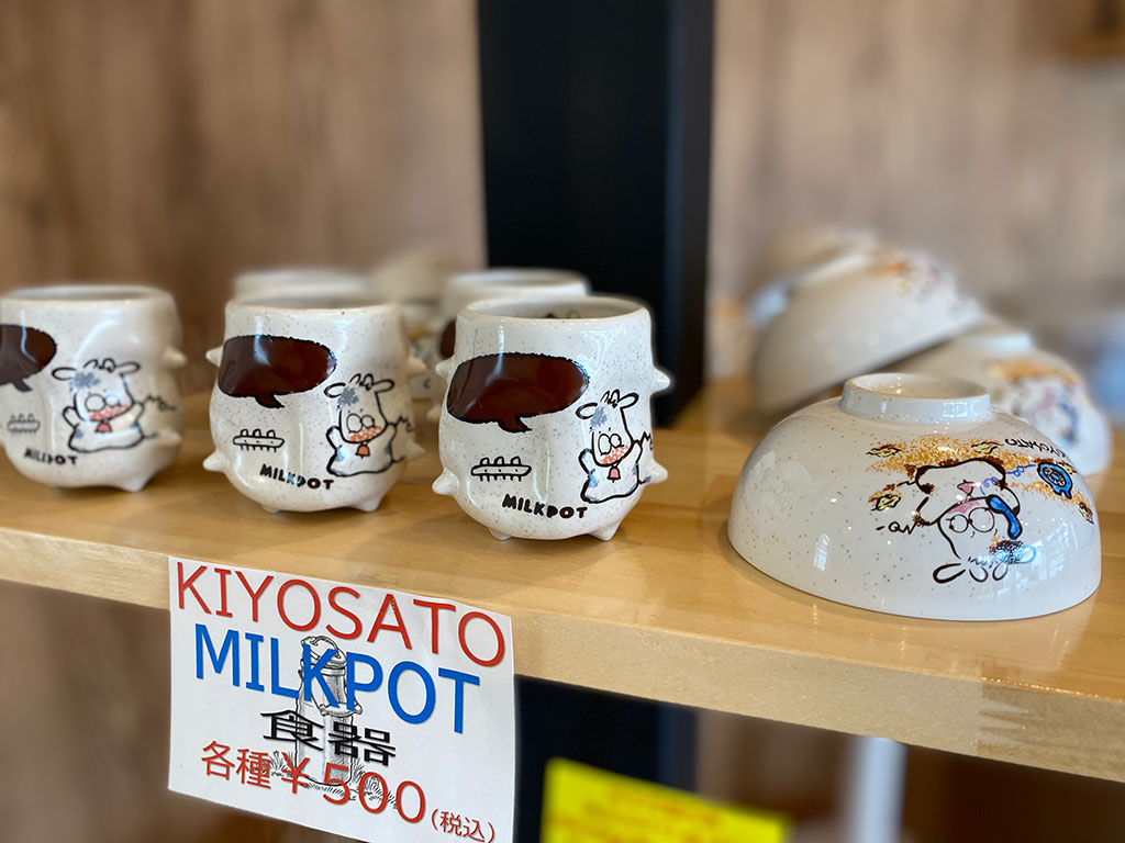 MILK POT（ミルクポット）