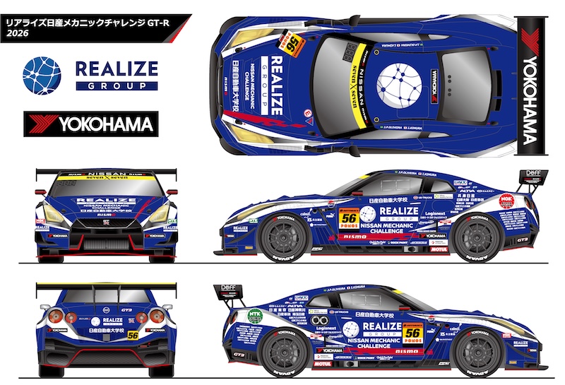 new! 2026 スーパーGT GT500/GT300 参戦体制のお知らせ | KONDO RACING