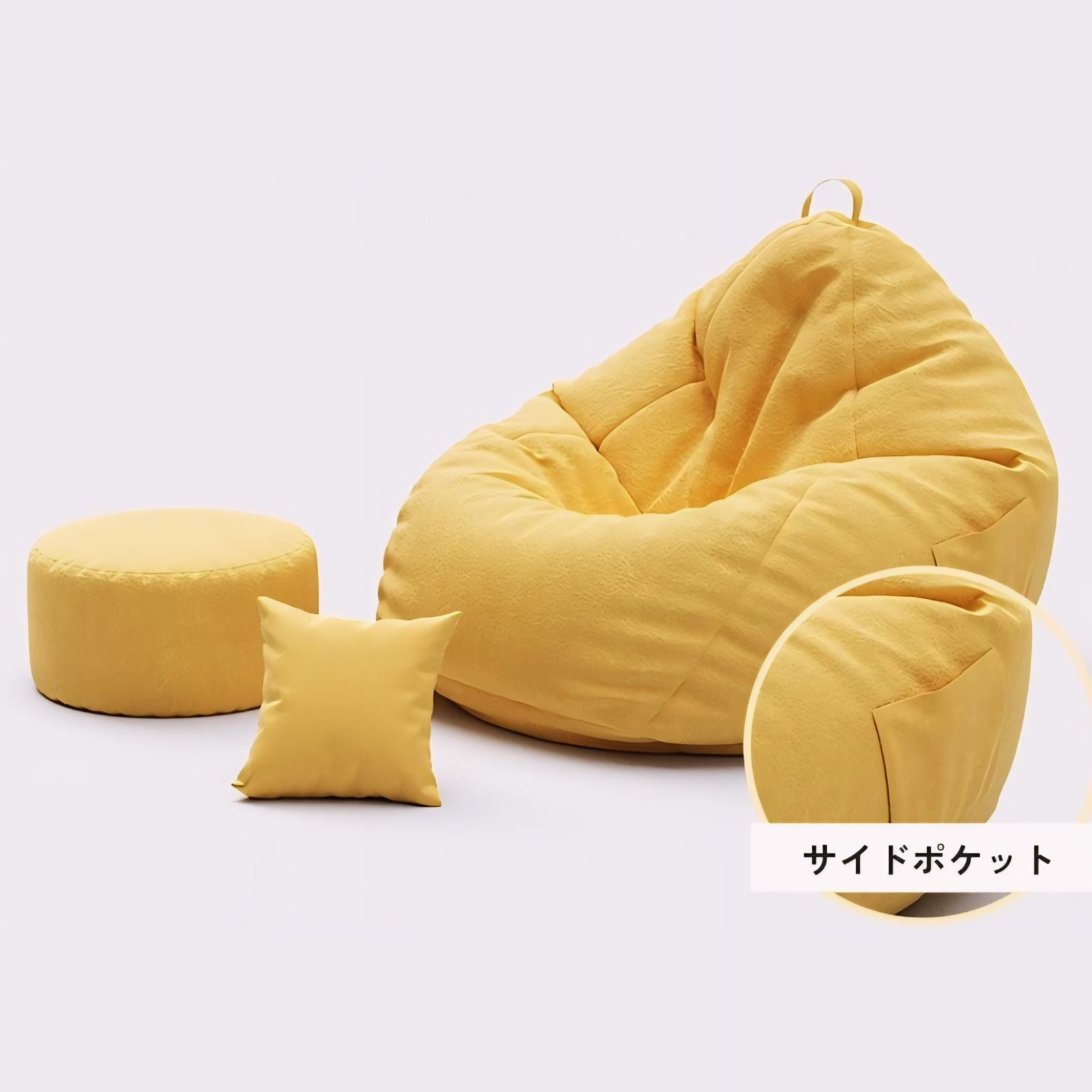 フットレスト付きカラフル一人掛けビーズクッションソファ – kocol