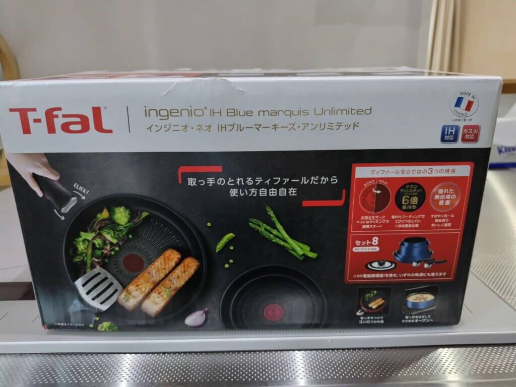 神調理器具。T-fal（ティファール）取っ手の取れる鍋、フライパン