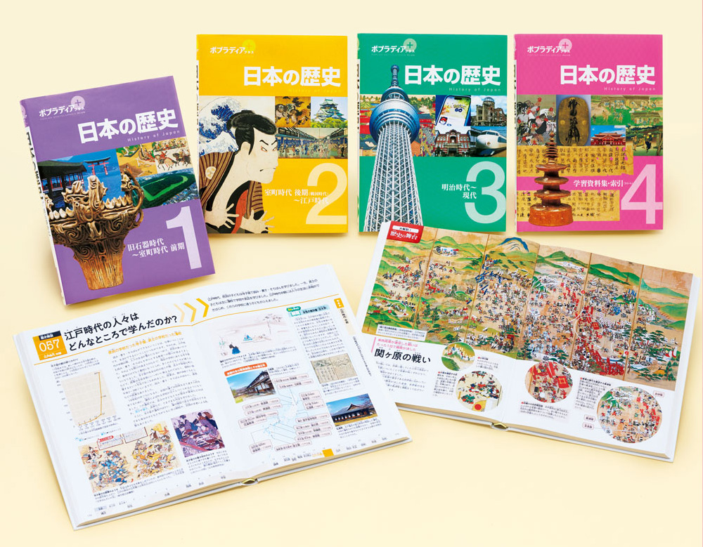 Hello！ポプラディア | ポプラ社