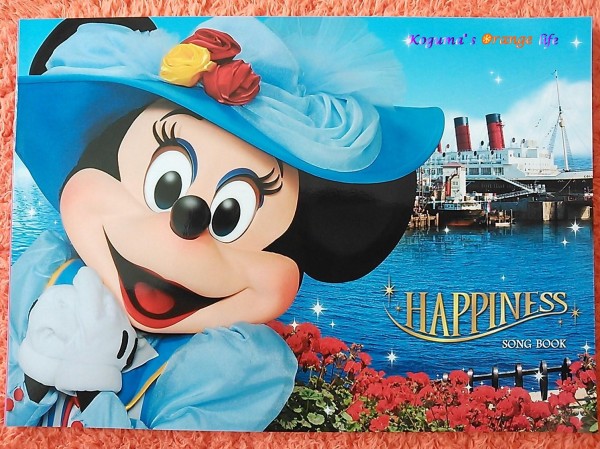 東京ディズニーリゾート30周年記念 音楽コレクション HAPPINESS