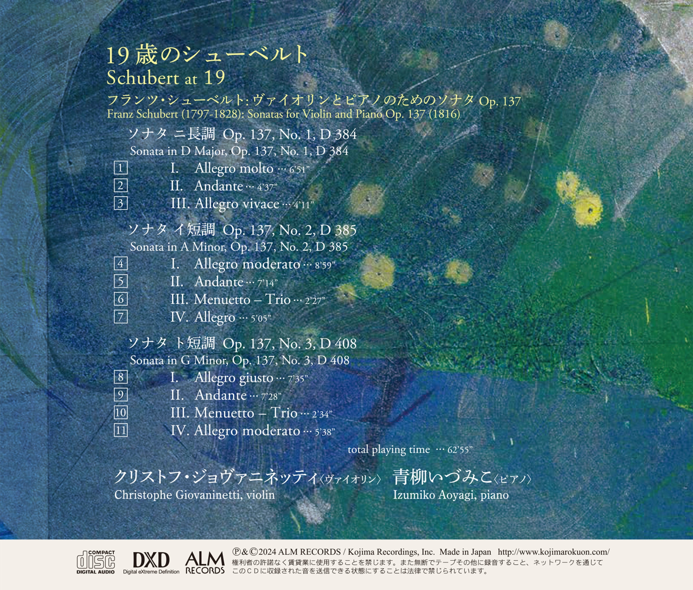 4530835115991.BACK.jpg?v=