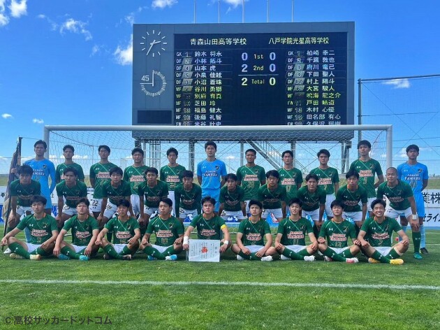 インターハイチームデータ＆登録メンバー】青森山田(青森) | 高校