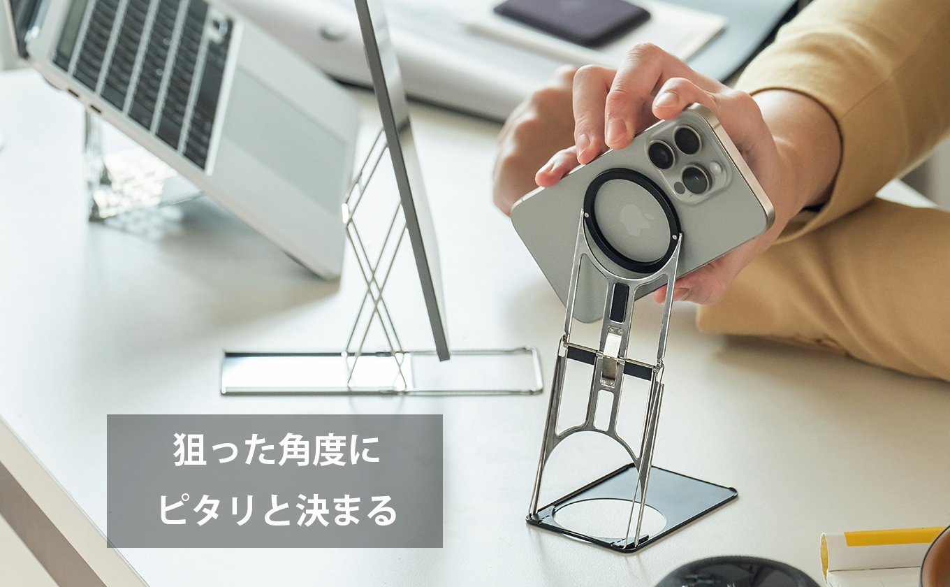 Majextand S MagSafe対応スマートフォンスタンド | kopek｜
