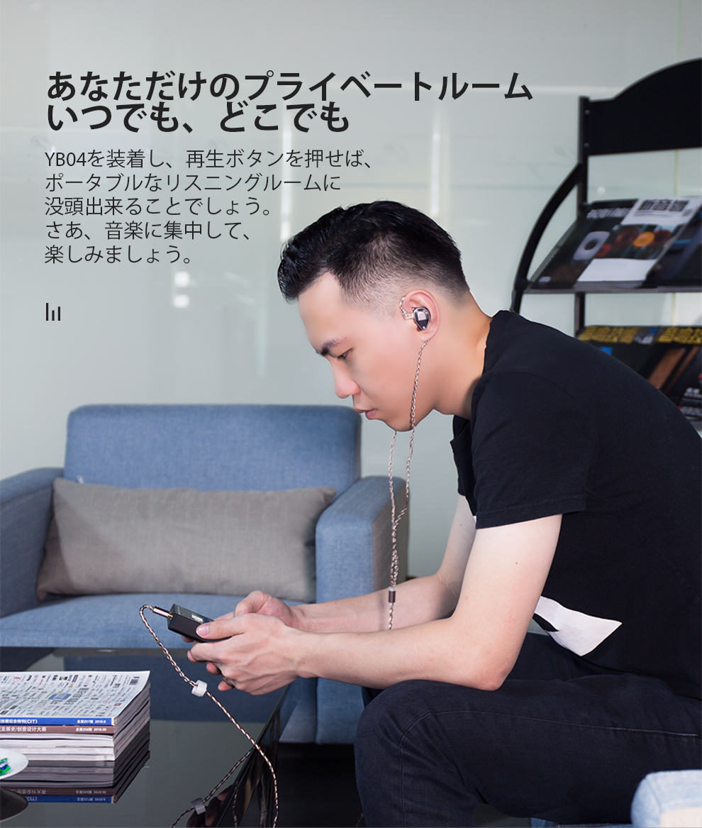 Cayin YB04BA4基搭載インイヤー・モニター | kopek｜